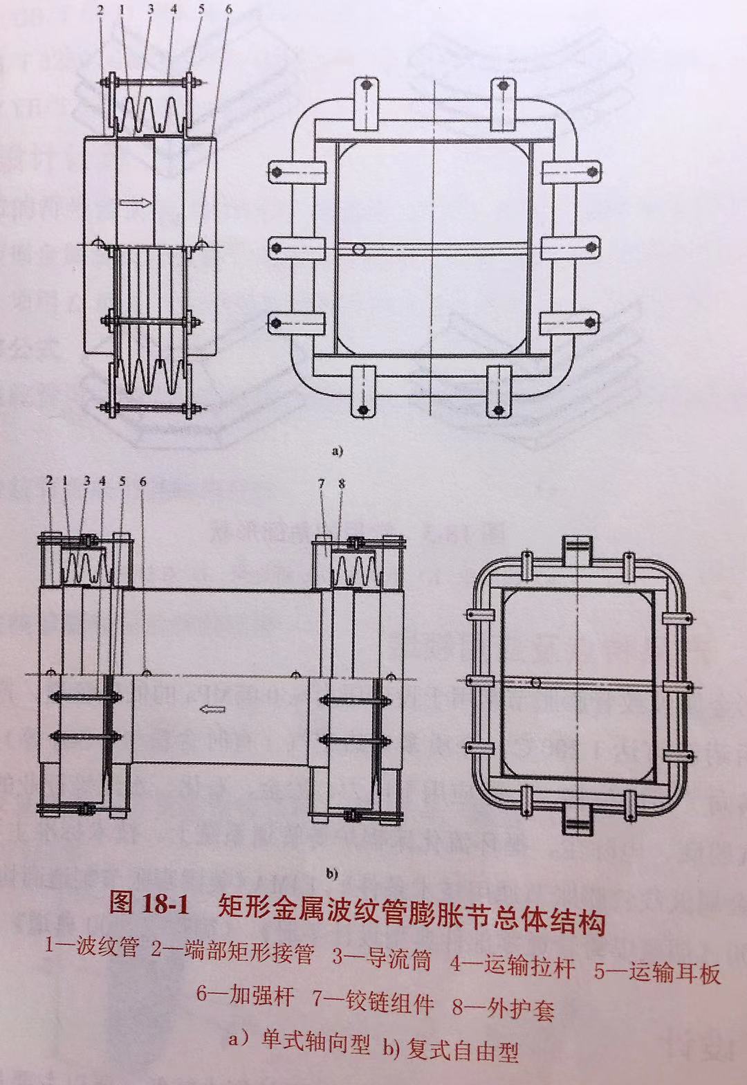 微信图片_20191202115824.jpg